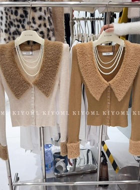 现货~KIYOMI实拍韩版纯欲辣妹水貂毛拼接大翻领贵气针织毛衣开衫