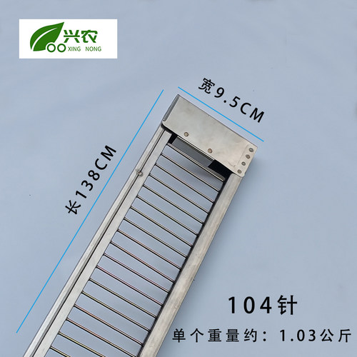 不锈钢梳式烟夹烤房配件