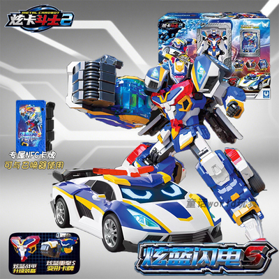 炫卡斗士第二季正版变形机甲玩具
