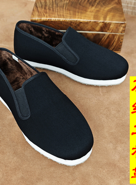 老北京布鞋男手工千层底加绒冬季保暖礼服呢低帮日常休闲青年棉鞋