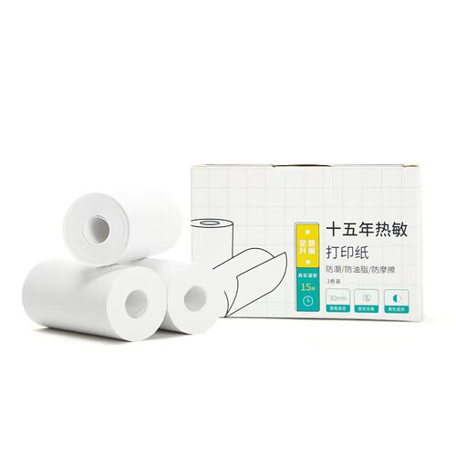 迪士尼系列儿童拍立得通用打印纸
