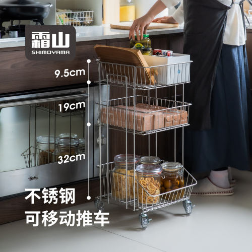 霜山201不锈钢带轮子小推车三层厨房零食饮料收纳置物架整理架