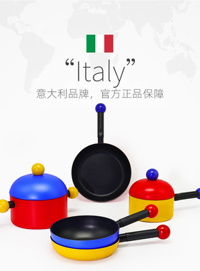 意大利进口提薇司tvs泡泡锅小奶锅汤锅彩色锅具平底锅炒锅不粘锅