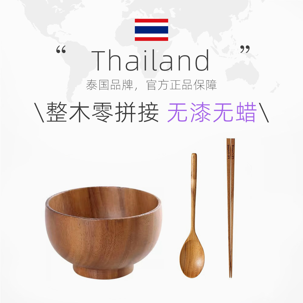 泰国相思木碗木质饭碗勺筷子