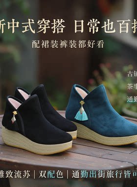 秋冬加绒女短靴配裙子穿新中式的靴子马丁靴松糕底厚底汉服马面裙