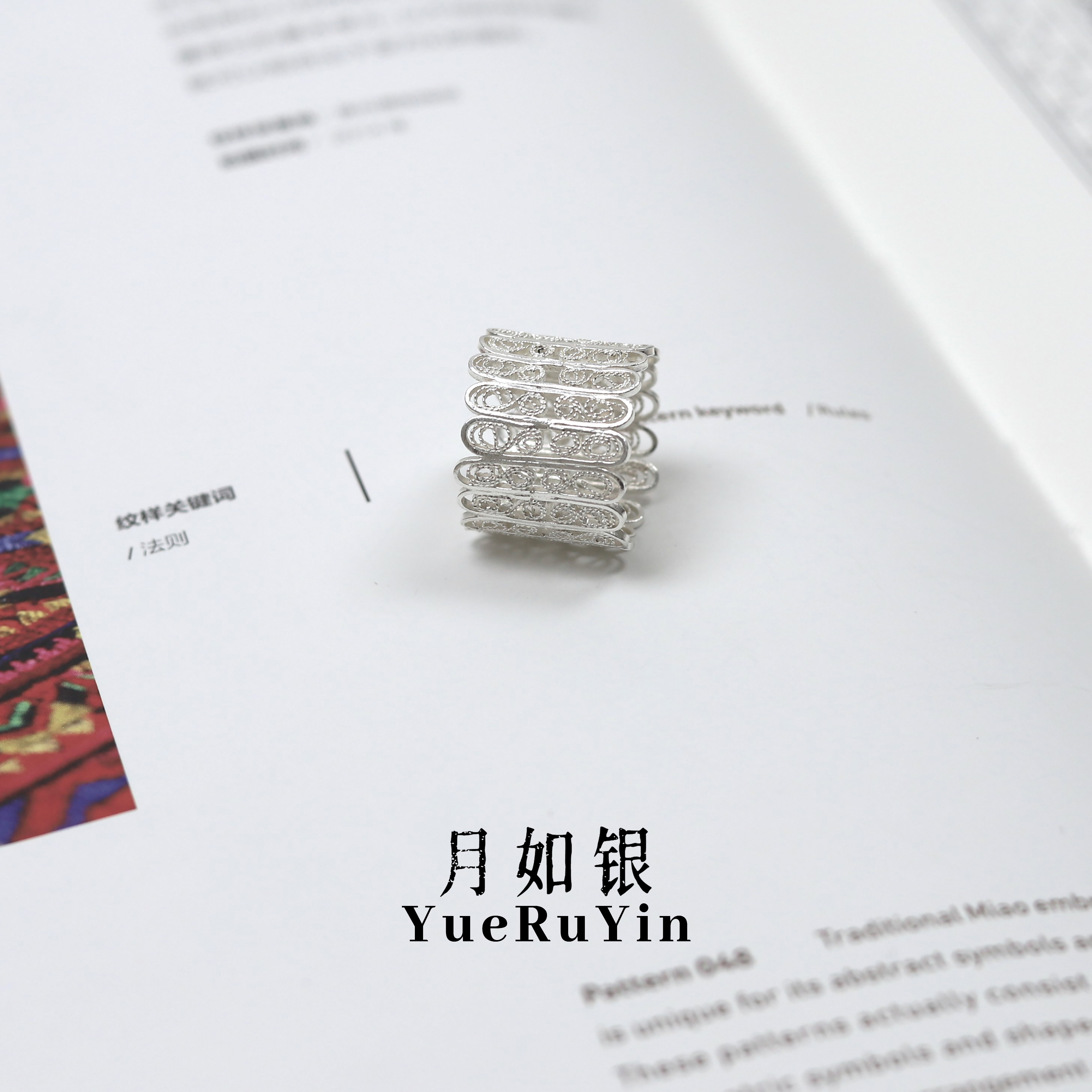 月如银 | 纯手工原创设计999足银花丝编织戒指 花丝之恋 非遗手艺