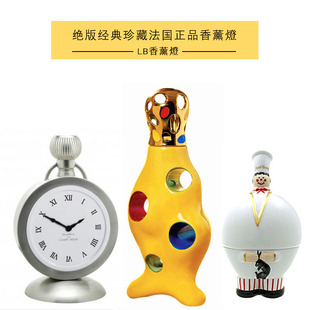 限量珍藏法國原裝金柏格正品LAMPE BERGER大容量收藏展示香薰瓶