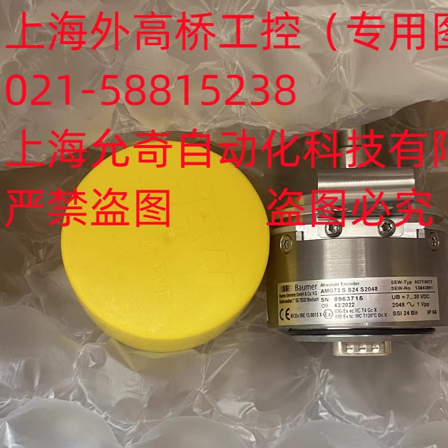 OGS71 DN 1024 R EV2S,OG71 DN 1024 CI EV2C全新原装SEW编码器