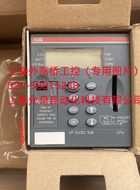 全新原装ABB AC500系列CPU模块PM582 A5 现货 1SAP140200R0201