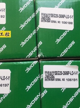 SENSORC信索 SEG20-2506P-LO-1-Y 安全光栅 全新原包装正品现货