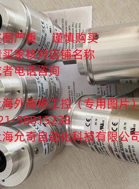 HENGSTLER亨士乐编码器 AC58/1212EK.72SGX:6251 现货0566716
