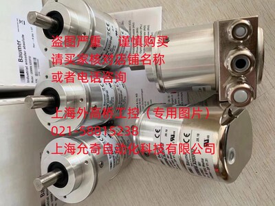 EAM58C10-GP6PPER-4096/4096 全新原装正品ELCO宜科编码器 现货