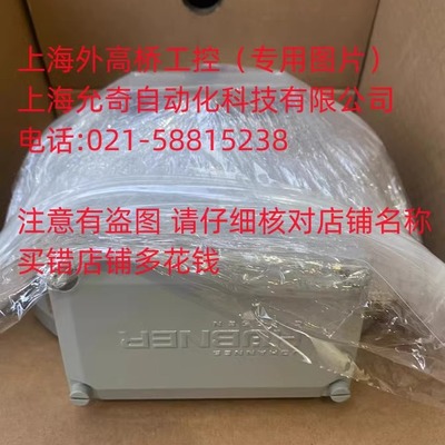 全新原装HUBNER霍伯纳 FGHJ 40 KK-5000G-90G-NG-S/20P 现货议价