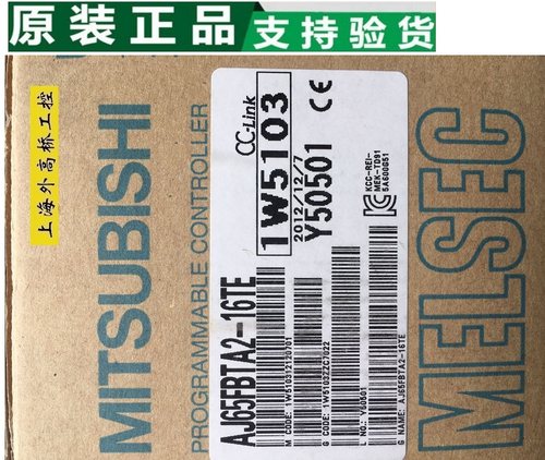 AJ65FBTA2-16TE 全新原装正品三菱CC-Link输出模块 现货询价