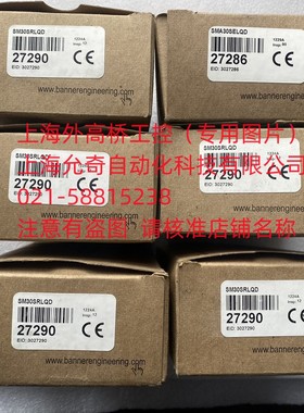 BANNER对射式光电开关SM30SRLQD SMA30SELQD接插美国邦纳全新原装