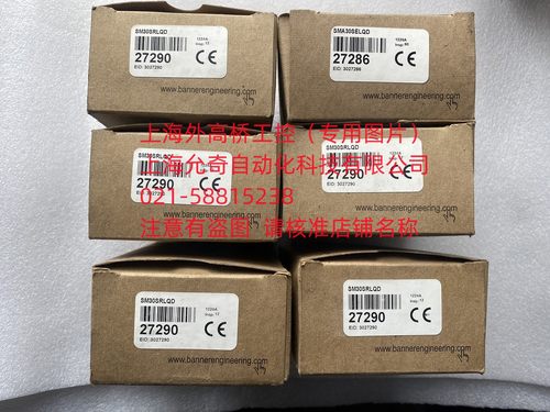 BANNER对射式光电开关SM30SRLQD SMA30SELQD接插美国邦纳全新原装