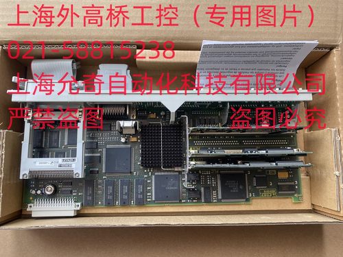 6FC5357-0BB11-0AE1全新原装西门子NCU571.3 840DE数控主板 现货