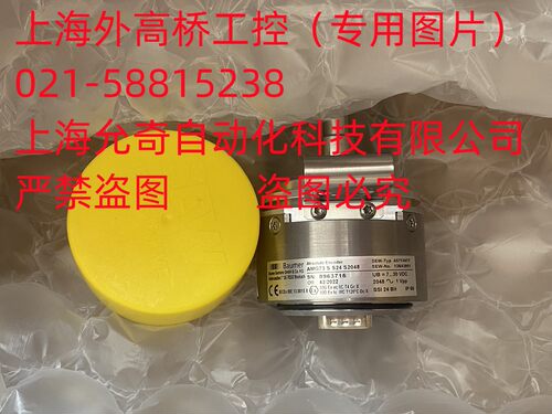 SEW堡盟编码器 AMG 73SW29 S2048  AS7W/AV7W 全新原装正品现货