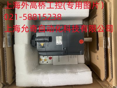 1FK7083-2AF71-1RH0 全新原包装SIEMENS/西门子伺服电机 现货