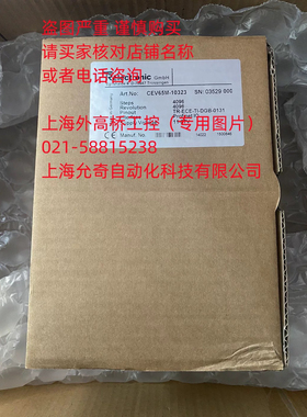 0565275 AC58/0014ES.41SGD 亨士乐HENGSTLER编码器 0 565 275