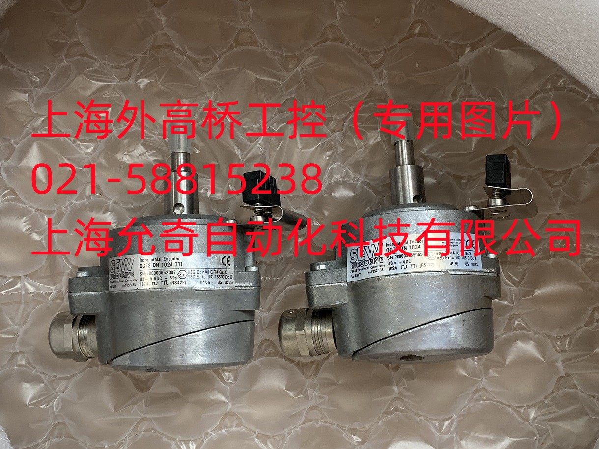 全新原装 SEW编码器 ES1T OG 72 DN 1024 TTL 1852485现货当天发