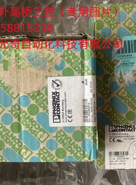 菲尼克斯 IBS RL 24 DIO 4/2/4-LK-2MBD 2732486 现货当天发