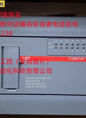 07KR51 ABB全新现货 1SBP260011R1001 V3.6,1SBP260014R1001 A3.6