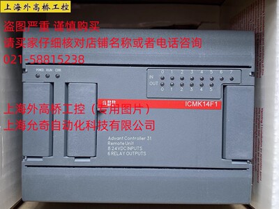 ABB 模块-ICMK14F1 1SBP260050R1001 全新现货1SBP260051R1001