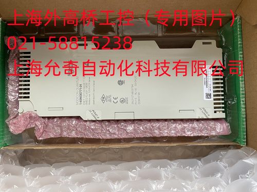全新原装施耐德Schneider温度控制模块140NOE77101 现货当天发
