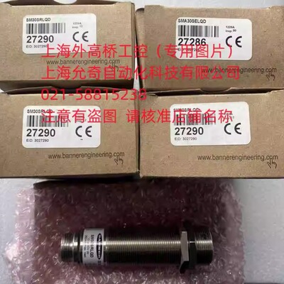 LT3PU防撞现货测距位移传感器