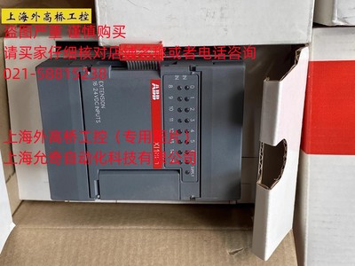 XI16E1-E4.0全新原装ABB模块PLCX116E1现货当天发1SBP260100R1001