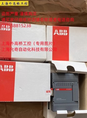 XO08R1-B4.0全新原装ABB模块PLCX008R1现货当天发1SBP260101R1001