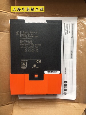 0063989全新原装德国DOLD多德 安全继电器 BG5924.48/60 AC/DC24V