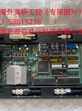 Haas Laser 18-06-66-00/23 ASV2 TRUMPF 0766682 现货当天发