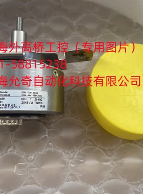 OG77 S SN1024全新原装Baumer宝盟编码器SEW  现货EK8S