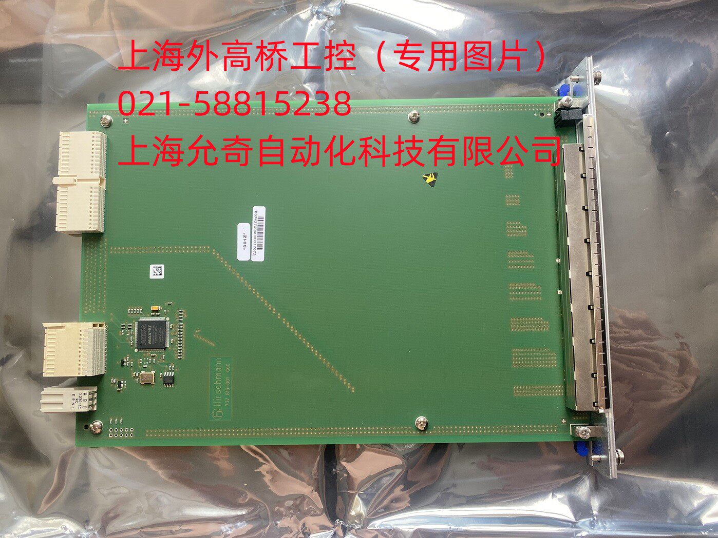 全新原装赫斯曼交换机模块M4-8TP-RJ45 现货实价当天发