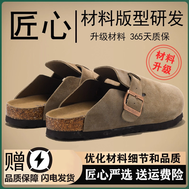 勃肯鞋男女2025新款秋冬外穿防臭防滑增高懒人一脚蹬包头软木鞋潮
