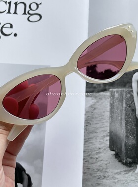 STBUV400猫眼时尚中性