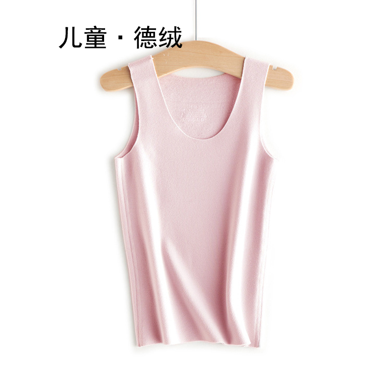 儿童德绒保暖背心 秋冬加厚无袖磨毛内搭
