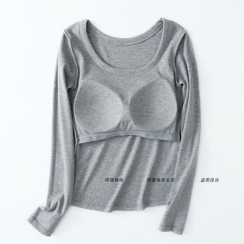 带胸垫长袖打底衫女 大圆领 春秋季外穿内搭 竹纤维莱赛尔