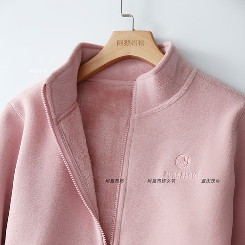 CJ奥粒绒外套女秋冬保暖拉链衫