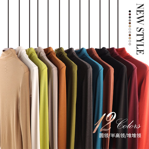 莫代尔羊绒蛋白美雅碧兰精打底衫