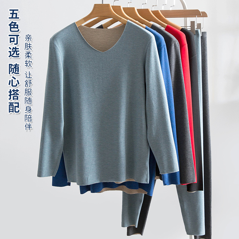 羊绒+蚕丝+德绒男士保暖内衣套装