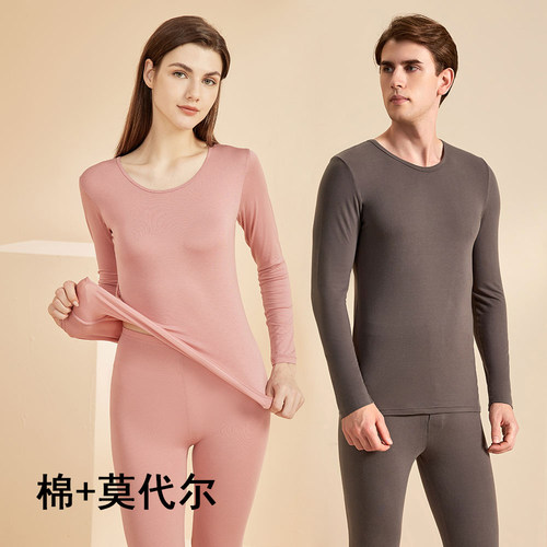 薄款秋衣秋裤套装女保暖内衣