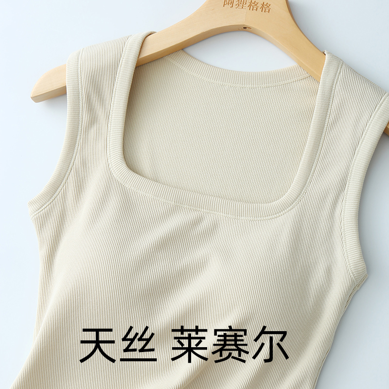 设计感螺纹方领吊带背心