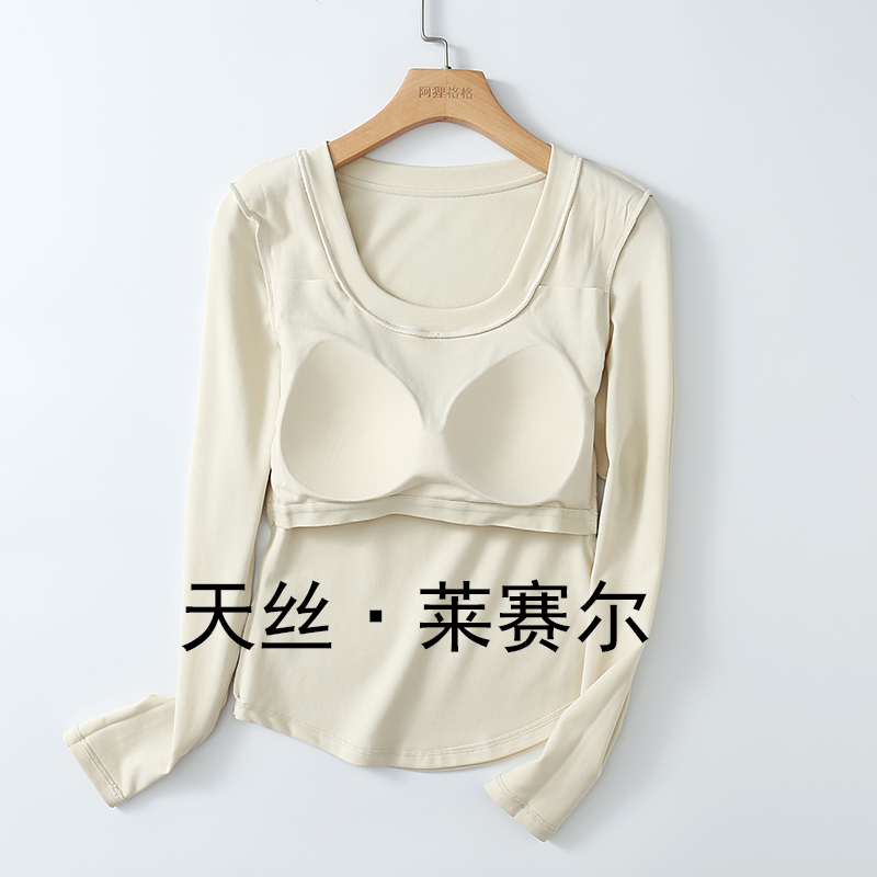 天丝莱赛尔C位小蛮腰长袖打底衫