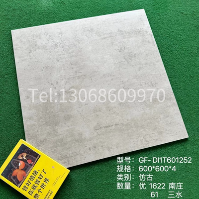 冠珠瓷砖600x600防滑地砖厨房卫生间阳台出租屋自建房地板砖哑光