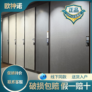 蛋壳面水泥米黄 欧神诺陶瓷砖 巴赫银灰 密缝大板 霜灰 900×1800