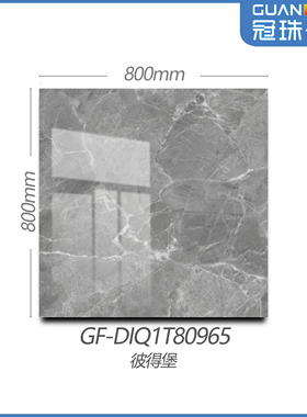 冠珠瓷砖抛釉室内亮光无限连纹GF-DIQ1T80967/80972/80975/80974