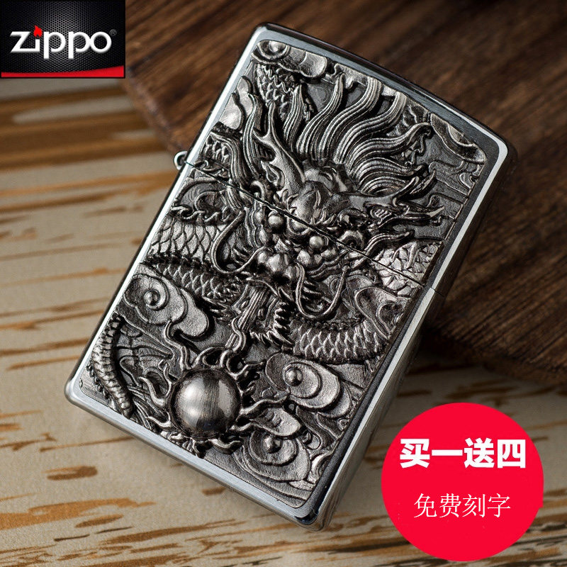 打火机zippo正版纯银色至尊神龙戏珠男士煤油打火机油送男朋友